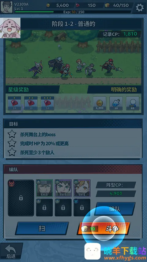 福蒂亚斯传奇全(放置战斗游戏) 福蒂亚斯传奇全(放置战斗游戏)