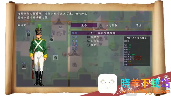 帝国的余晖(战略战棋游戏) 帝国的余晖(战略战棋游戏)