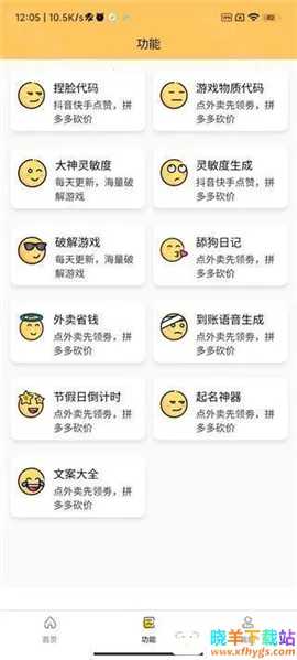 xl6666cn���ʹ��ް���ͻΧ(��Ϸ��������)