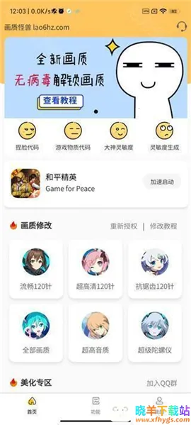 xl6666cn���ʹ��ް���ͻΧ(��Ϸ��������)