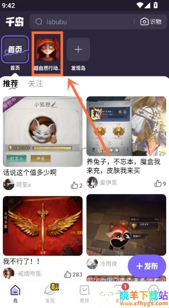 超自然行动组小抄(手游辅助工具) 超自然行动组小抄(手游辅助工具)