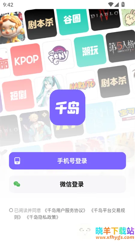 超自然行动组小抄(手游辅助工具) 超自然行动组小抄(手游辅助工具)