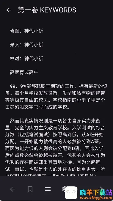 LightNovelReader�Ķ���(��С˵�Ķ�)