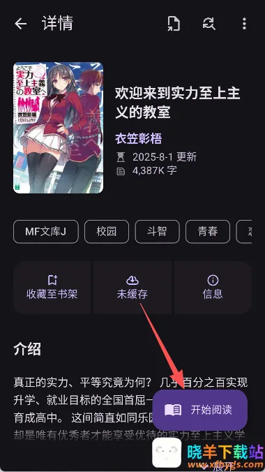 LightNovelReader�Ķ���