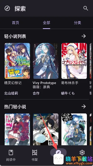 LightNovelReader�Ķ���