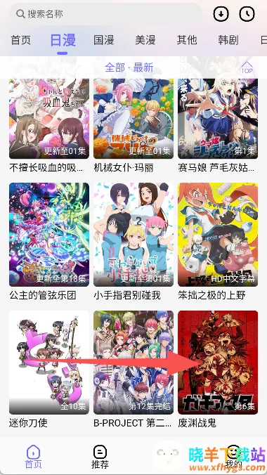 次元仓库稳定最新手机版 次元仓库稳定最新手机版