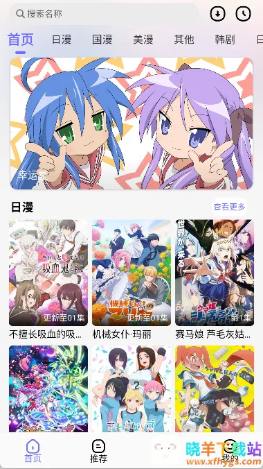 次元仓库稳定最新手机版 次元仓库稳定最新手机版