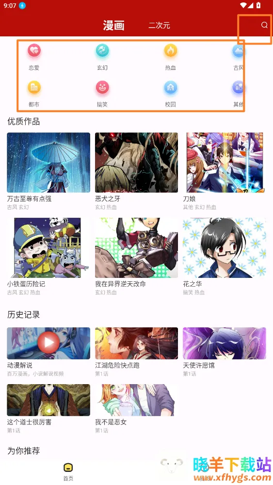 �췬������2025���°汾