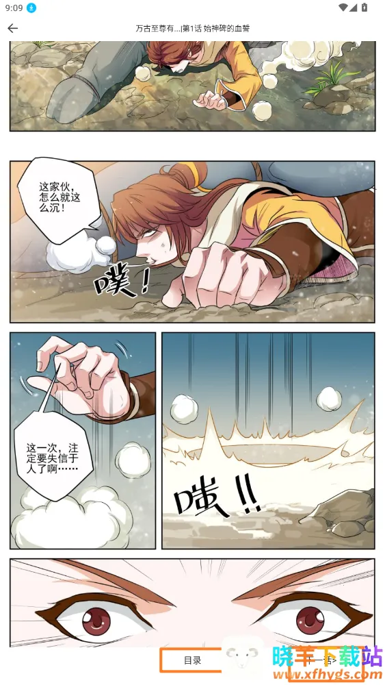 �췬������2025���°汾