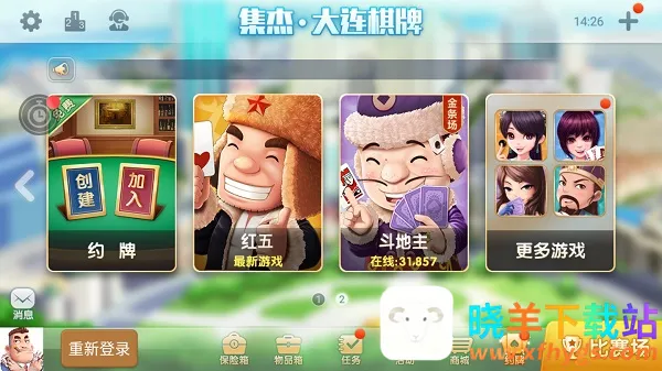 集杰大连滚子最新手机版 集杰大连滚子最新手机版