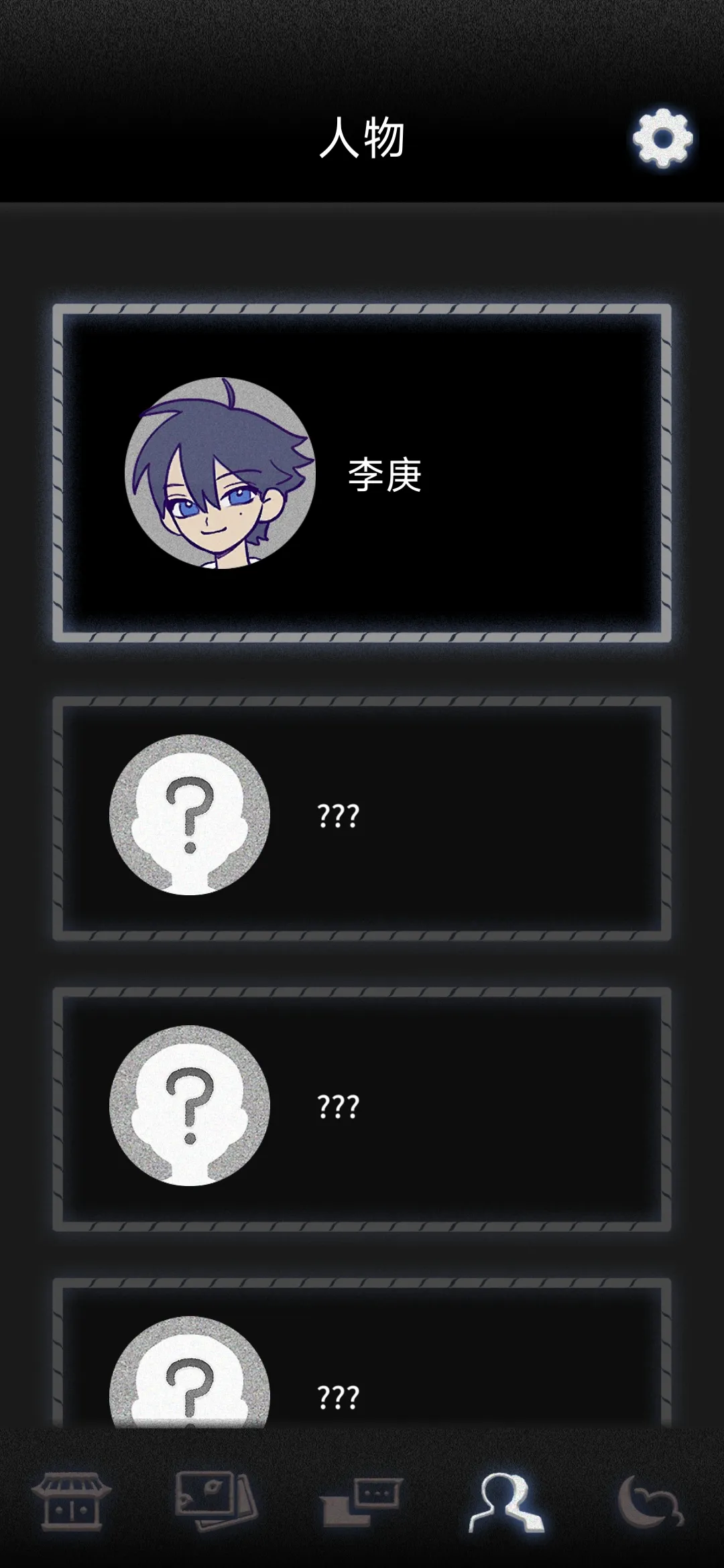 祖先的遗产解锁2025下载安装 祖先的遗产解锁2025下载安装