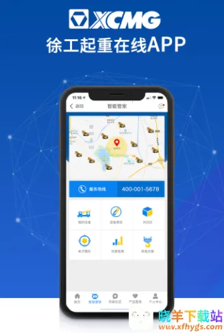 起重在线2025最新版本 起重在线2025最新版本