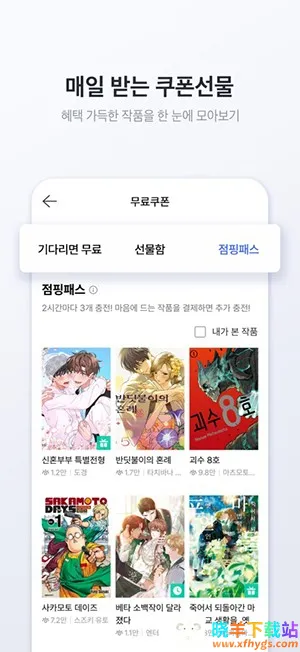 MrBlue漫画无删减(韩漫阅读社交) MrBlue漫画无删减(韩漫阅读社交)