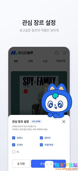 MrBlue漫画无删减(韩漫阅读社交) MrBlue漫画无删减(韩漫阅读社交)