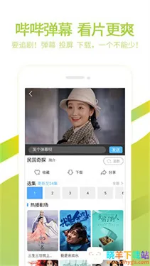 6080影视最新手机版 6080影视最新手机版