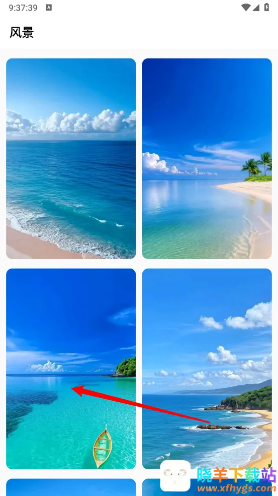 主题箱(手机美化软件) 主题箱(手机美化软件)