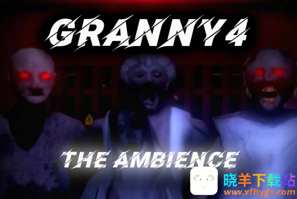 奶奶4殡仪馆的疯狂安卓版手机版 奶奶4殡仪馆的疯狂安卓版手机版