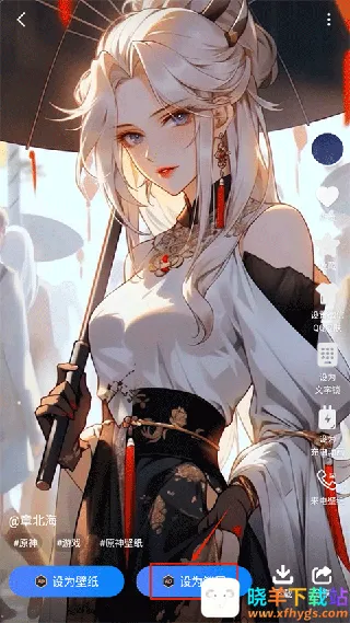 心动主题壁纸解锁VIP(桌面美化工具) 心动主题壁纸解锁VIP(桌面美化工具)