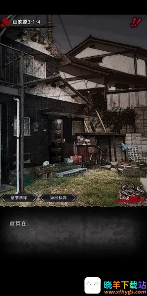 奇忆一笔泉的灵异事件报道2025官方正版 奇忆一笔泉的灵异事件报道2025官方正版