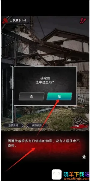 奇忆一笔泉的灵异事件报道2025官方正版 奇忆一笔泉的灵异事件报道2025官方正版