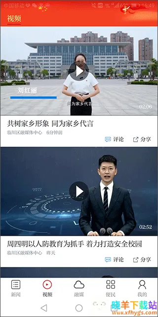 抚州临川(地区资讯服务) 抚州临川(地区资讯服务)