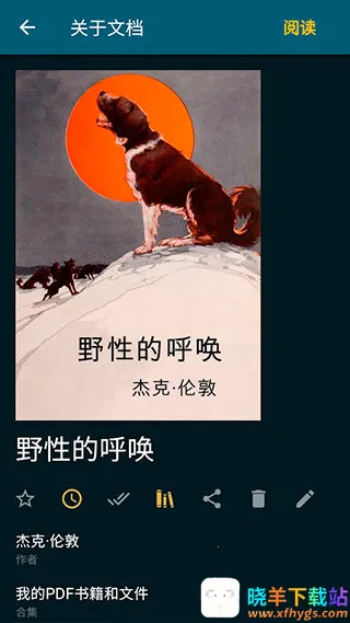 readera电子阅读器(多功能阅读) readera电子阅读器(多功能阅读)