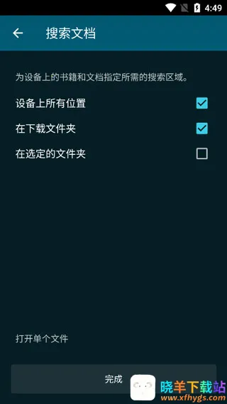 readera电子阅读器(多功能阅读) readera电子阅读器(多功能阅读)