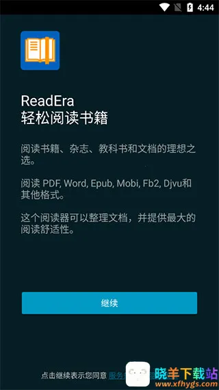readera电子阅读器(多功能阅读) readera电子阅读器(多功能阅读)