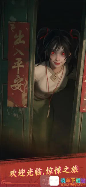 谁来救救我安卓版手机版 谁来救救我安卓版手机版