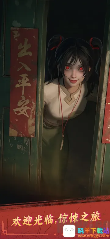 谁来救救我安卓版手机版 谁来救救我安卓版手机版