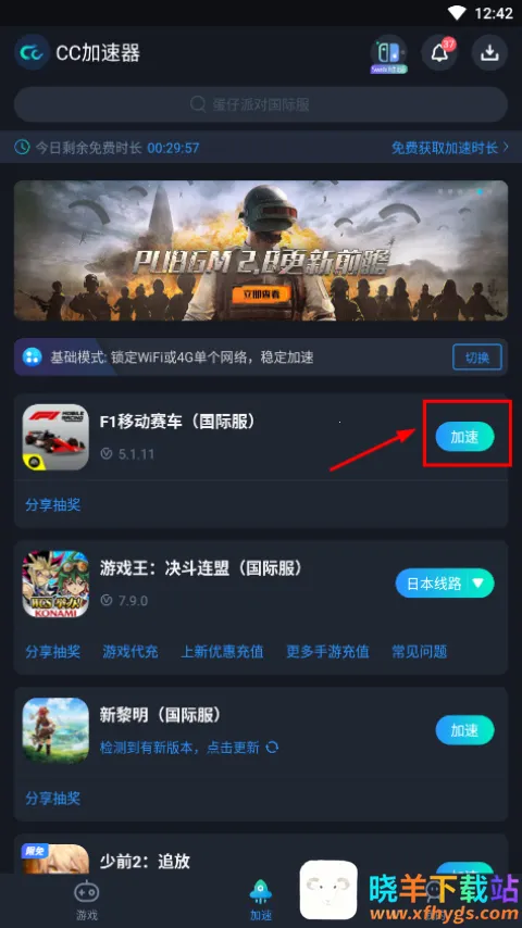 F1移动赛车(赛车竞速游戏) F1移动赛车(赛车竞速游戏)