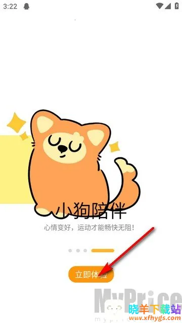 PuppyGo(运动养成助手) PuppyGo(运动养成助手)