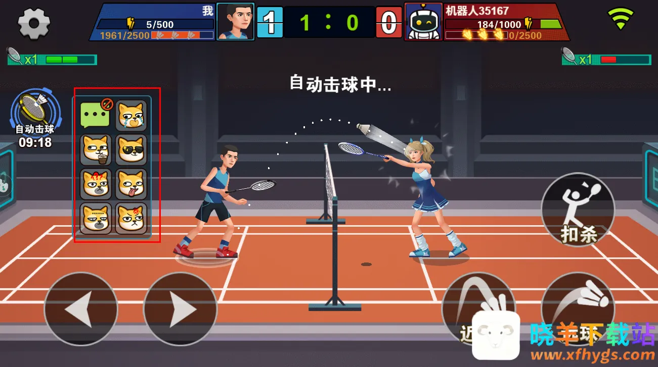 全民羽毛球最新手机版 全民羽毛球最新手机版