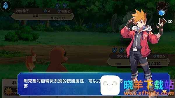 精灵宝贝(精灵养成游戏) 精灵宝贝(精灵养成游戏)