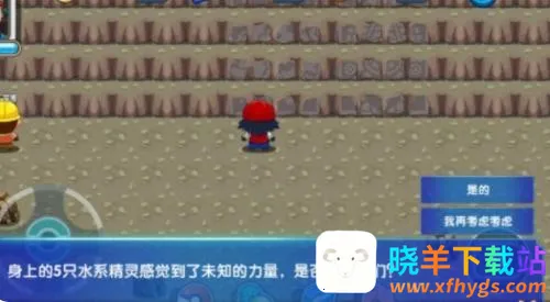 精灵宝贝(精灵养成游戏) 精灵宝贝(精灵养成游戏)