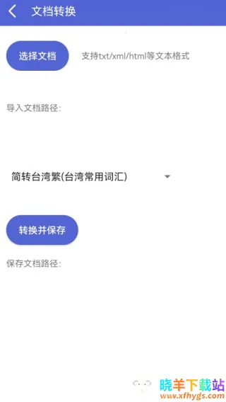 桔子简繁体(简繁体转换) 桔子简繁体(简繁体转换)