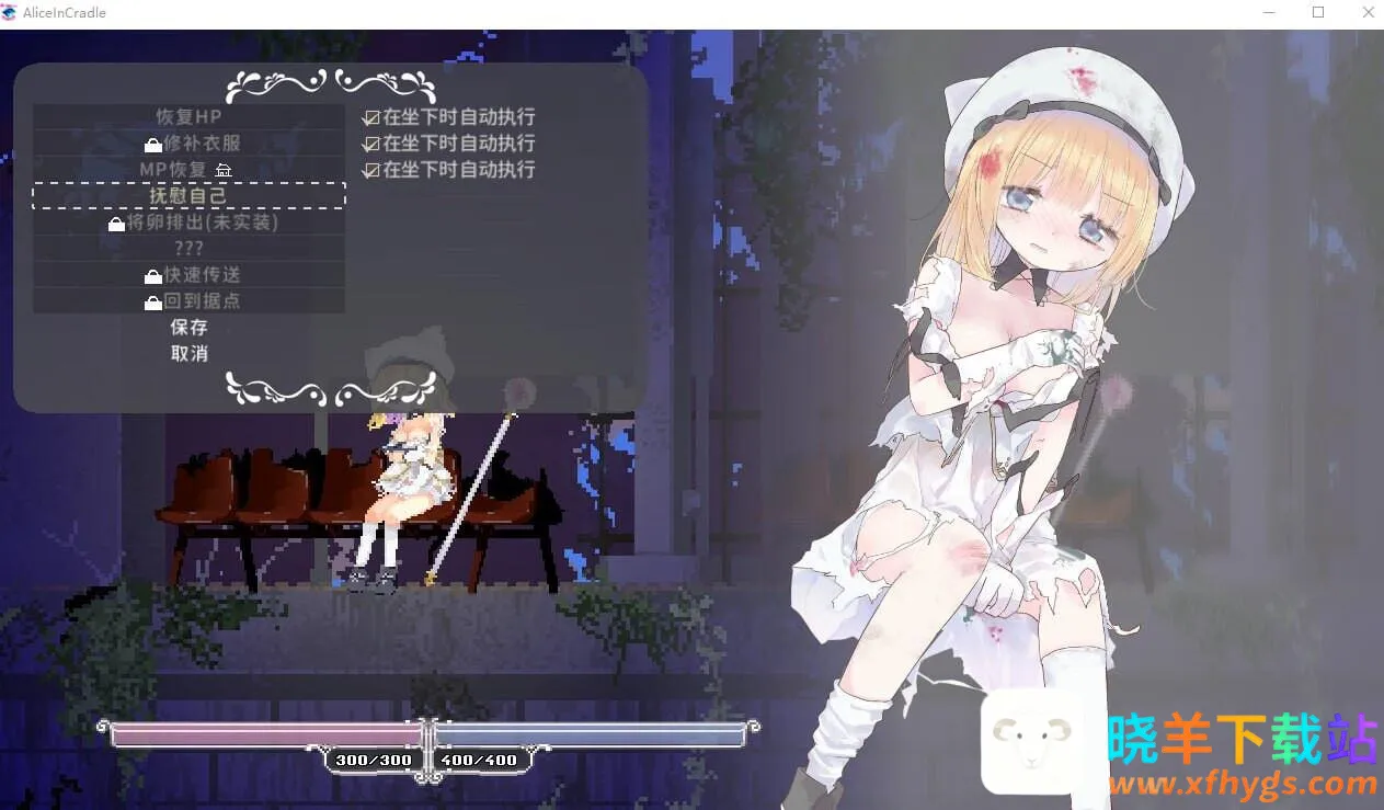 爱丽丝的摇篮曲2025最新版本 爱丽丝的摇篮曲2025最新版本