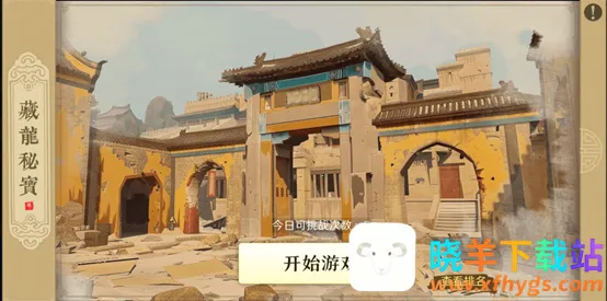 问鼎三国2025最新版本 问鼎三国2025最新版本