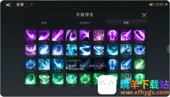 问鼎三国2025最新版本 问鼎三国2025最新版本