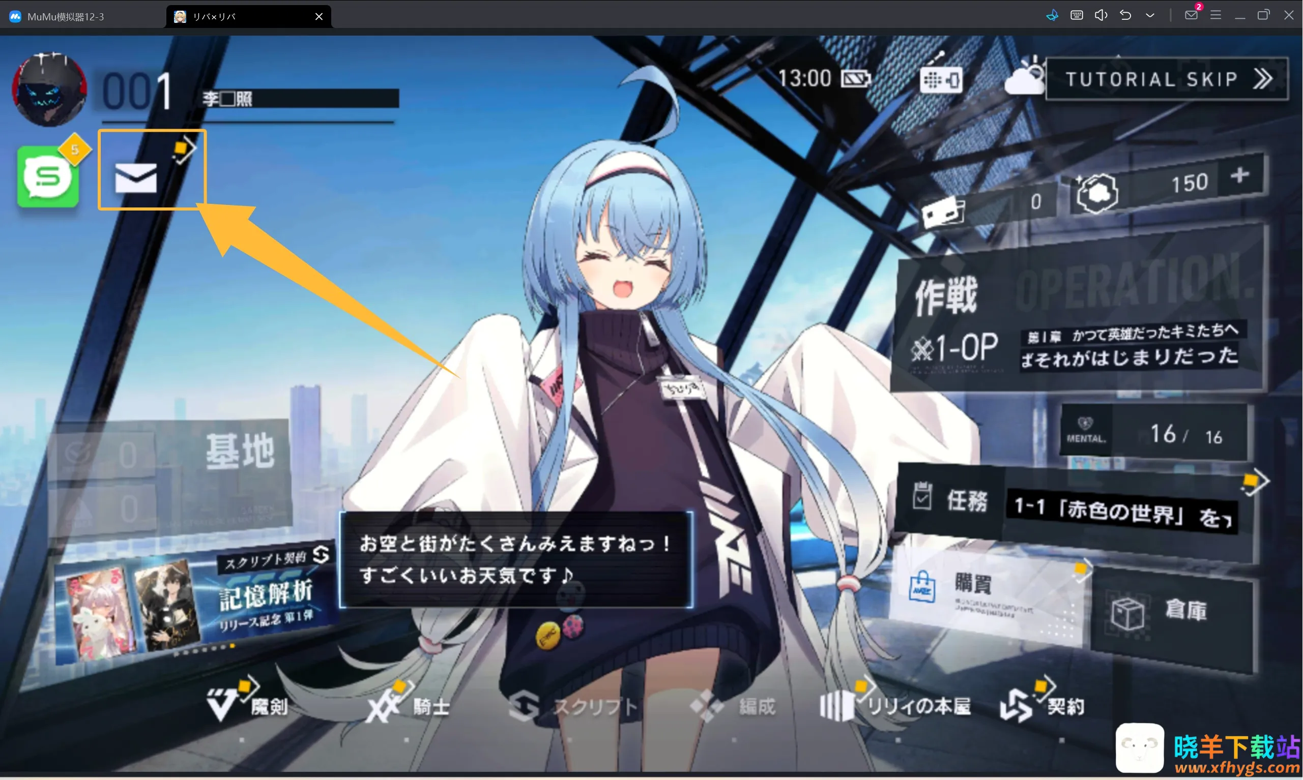 溯回青空(末日卡牌游戏) 溯回青空(末日卡牌游戏)