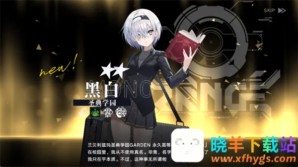 溯回青空(末日卡牌游戏) 溯回青空(末日卡牌游戏)