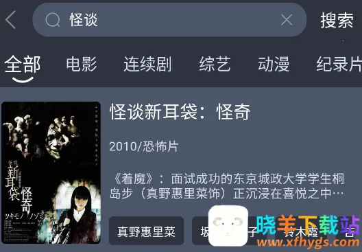 新感觉影视安卓版手机版 新感觉影视安卓版手机版