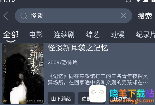 新感觉影视安卓版手机版 新感觉影视安卓版手机版