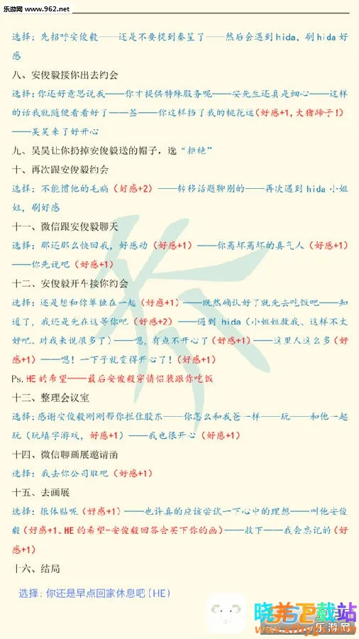 女寝皆是修罗场2025下载安装 女寝皆是修罗场2025下载安装