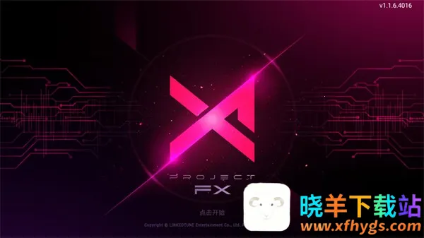 Project FX2025官方最新版本 Project FX2025官方最新版本