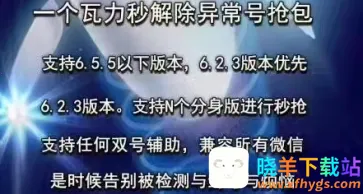 瓦力游戏(棋牌游戏平台) 瓦力游戏(棋牌游戏平台)