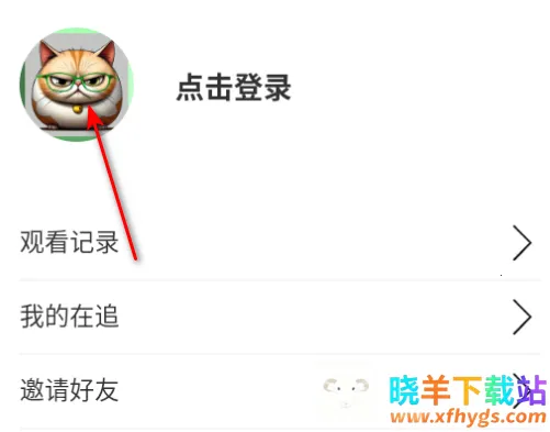 猫大爷看剧APP最新手机版 猫大爷看剧APP最新手机版