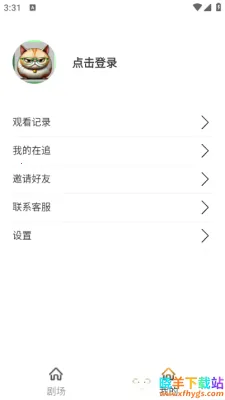 猫大爷看剧APP最新手机版 猫大爷看剧APP最新手机版