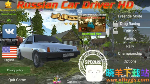 俄罗斯汽车模拟URP安卓版手机版 俄罗斯汽车模拟URP安卓版手机版