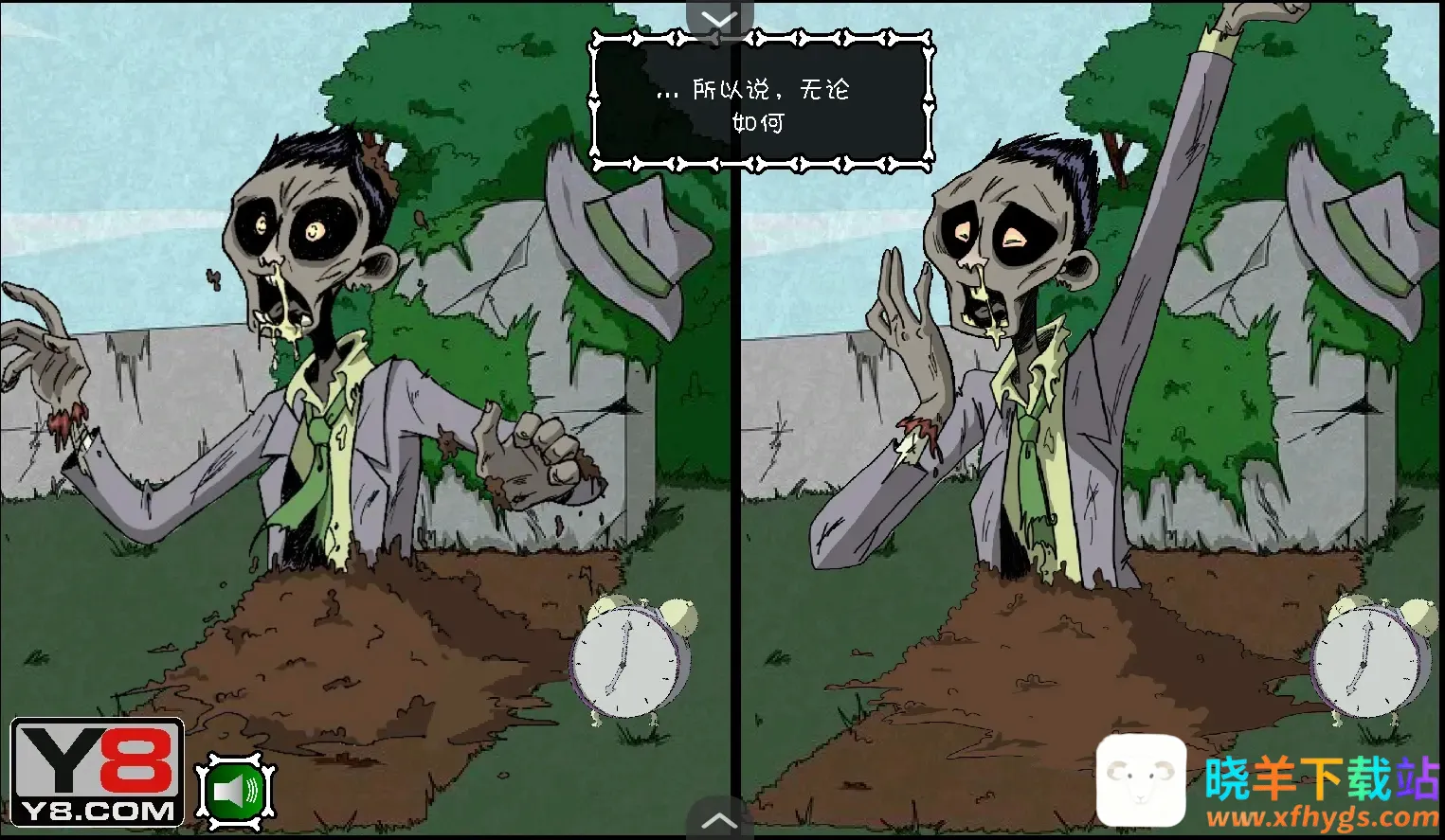 僵尸社会第一章汉化版(僵尸解谜游戏) 僵尸社会第一章汉化版(僵尸解谜游戏)